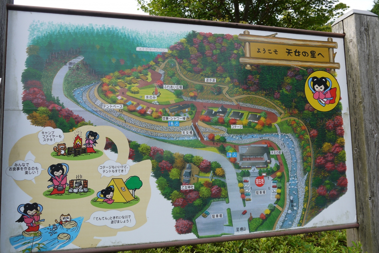 伊根の舟屋キャンプツーリング １日目 丹後半島 京都 の旅行記 ブログ By Myokosanさん フォートラベル