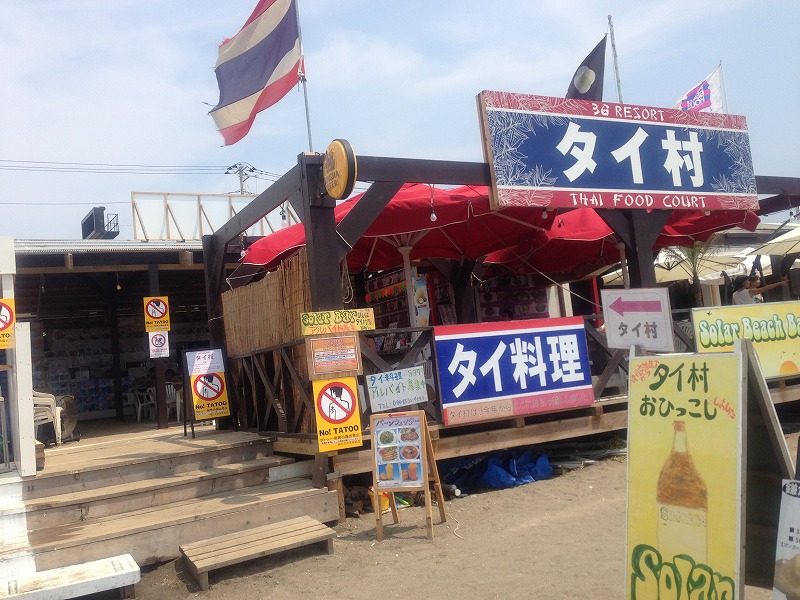 今年はタイ村お引越し 13年 鎌倉 由比ヶ浜の夏 鎌倉 神奈川県 の旅行記 ブログ By Gogovannyさん フォートラベル 今年はタイ村お引越し 13年 鎌倉 由比ヶ浜の夏 鎌倉 神奈川県 の旅行記 ブログ By Gogovannyさん フォートラベル