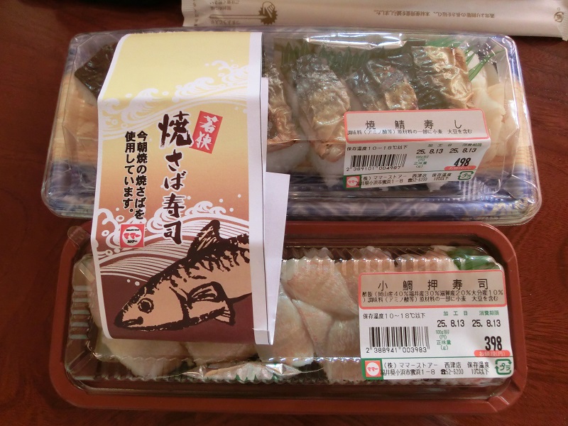 ２０１３盆 福井県小浜 京都府美山で水と戯れる 福井県の旅行記 ブログ By T太さん フォートラベル