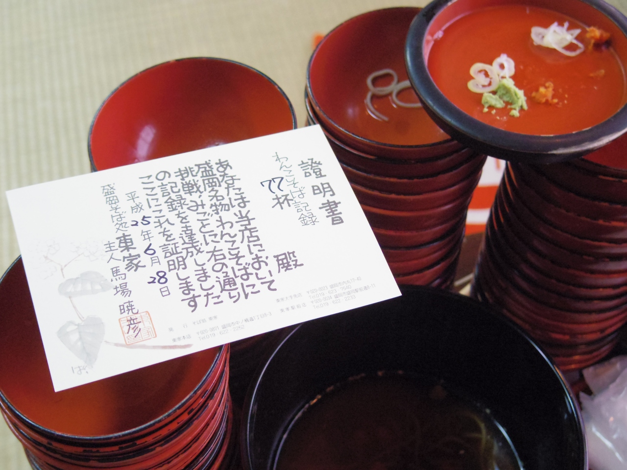 子連れ盛岡三大麺の旅 岩手県の旅行記 ブログ By ムツミさん フォートラベル