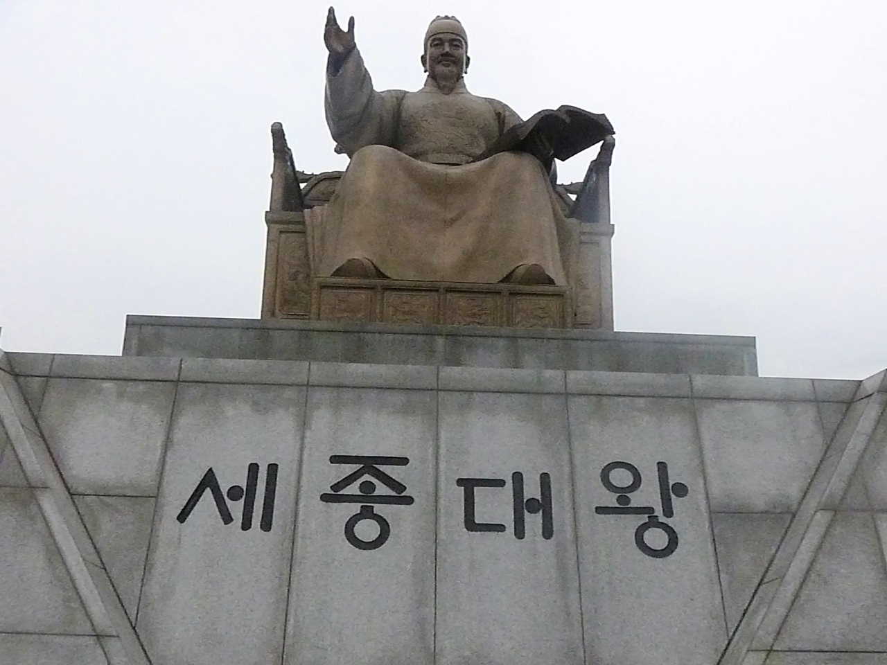 大韓航空で行くチェコ トルコ 韓国 その 韓国 ソウル 韓国 の旅行記 ブログ By よ う こさん フォートラベル