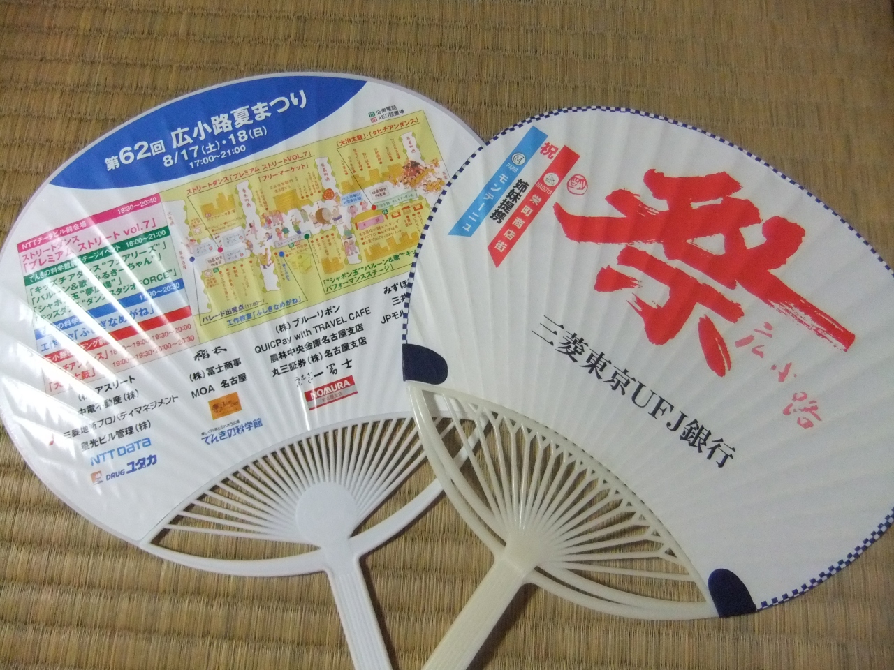 名古屋広小路夏まつり 名古屋 愛知県 の旅行記 ブログ By 名古屋やんさん フォートラベル