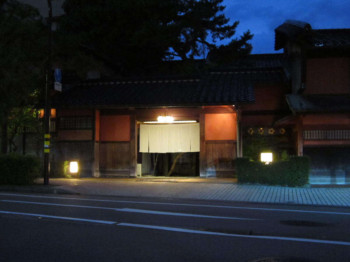 文化財の旅館に泊まる 山代温泉 石川県 の旅行記 ブログ By Cielさん フォートラベル