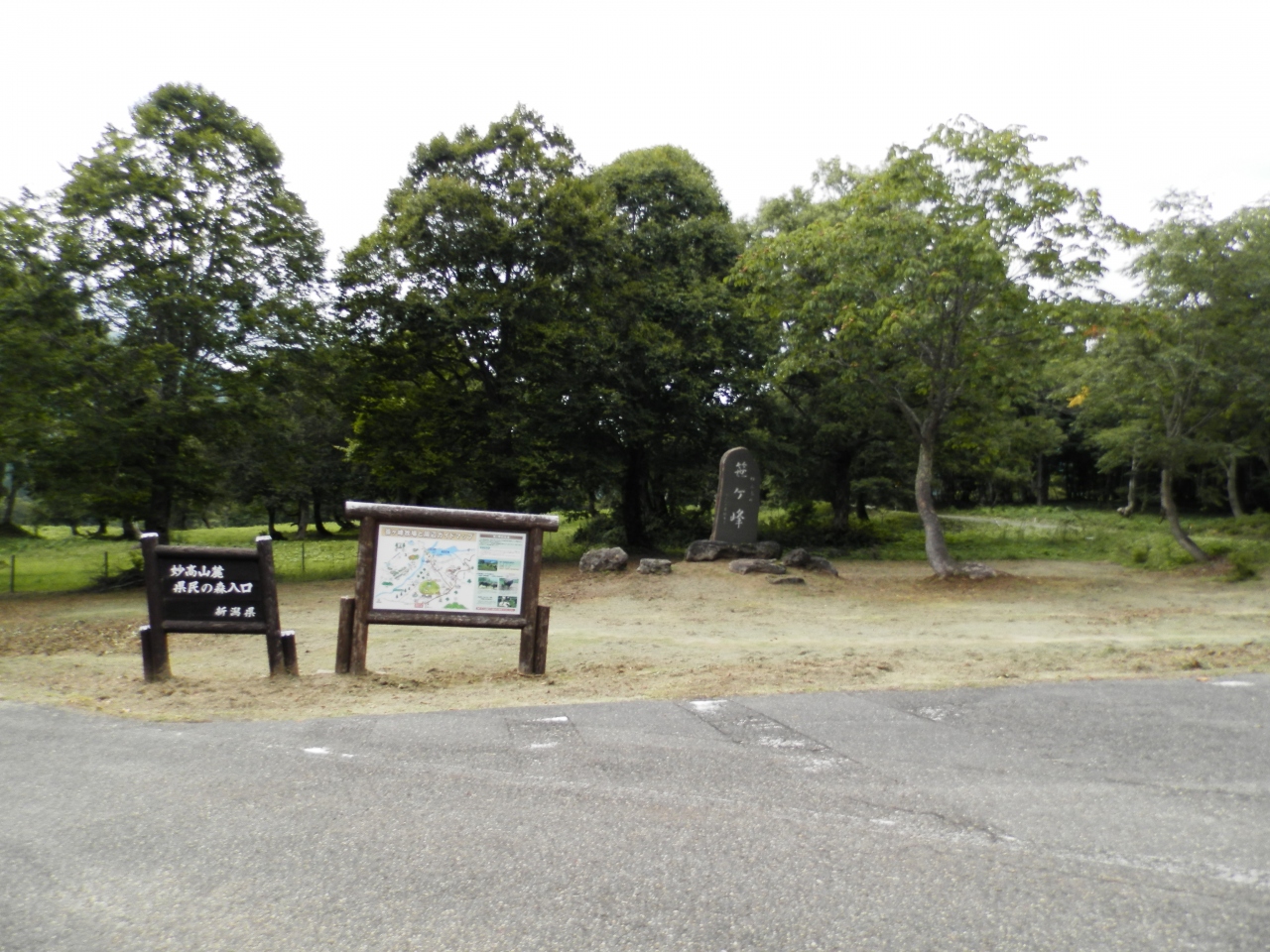 標高1300メートルに広がる笹ヶ峰高原を 遊び人ドライブ 妙高 池の平 新潟県 の旅行記 ブログ By 阿蘇美忍さん フォートラベル 標高1300メートルに広がる笹ヶ峰高原を 遊び人ドライブ 妙高 池の平 新潟県 の旅行記 ブログ By 阿蘇美忍さん フォートラベル