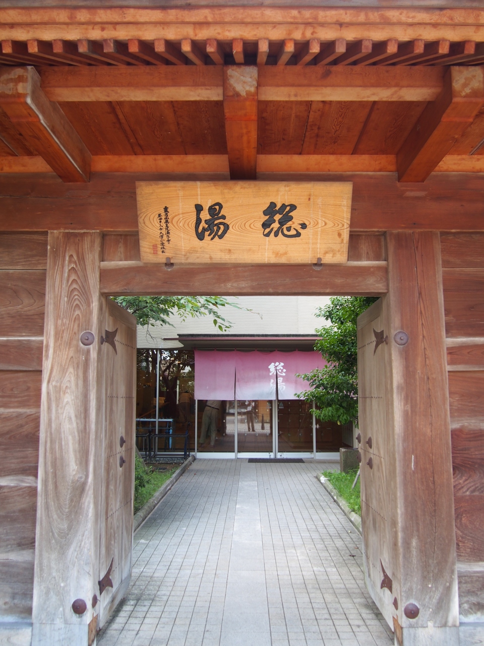 温泉に行こう北陸 山代温泉 山代温泉編 山代温泉 石川県 の旅行記 ブログ By のーとくんさん フォートラベル 温泉に行こう北陸 山代温泉 山代温泉編 山代温泉 石川県 の旅行記 ブログ By のーとくんさん フォートラベル