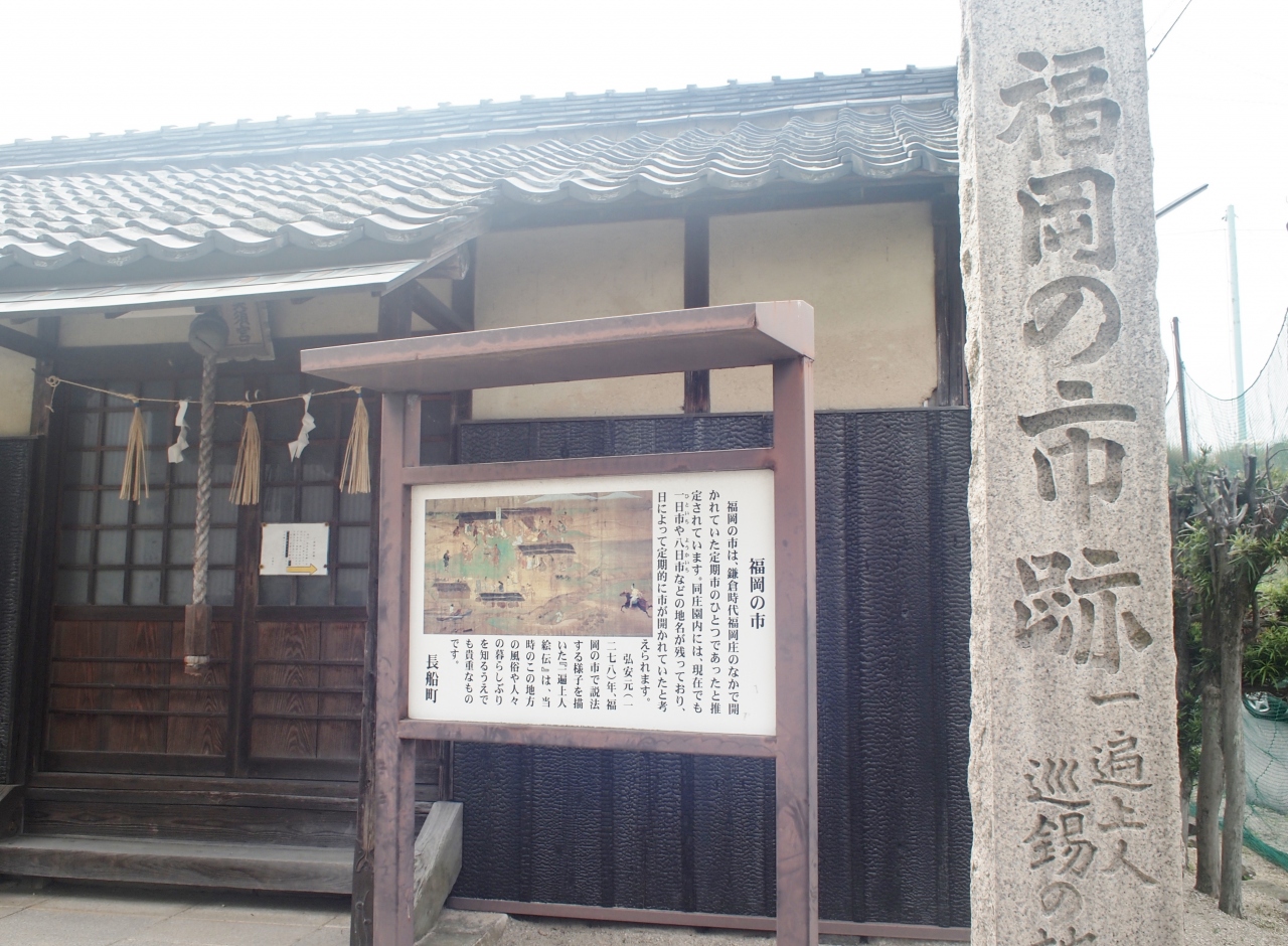 備前福岡 夢の跡 岡山市 岡山県 の旅行記 ブログ By ふろすとさん フォートラベル