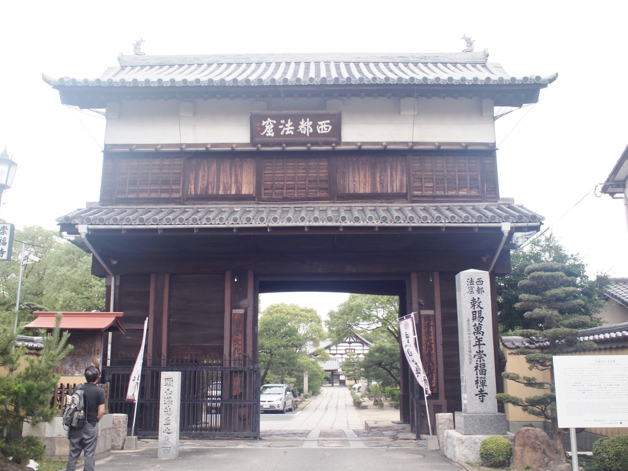 崇福寺 そうふくじ で黒田官兵衛の墓参り 博多 福岡県 の旅行記 ブログ By ふろすとさん フォートラベル