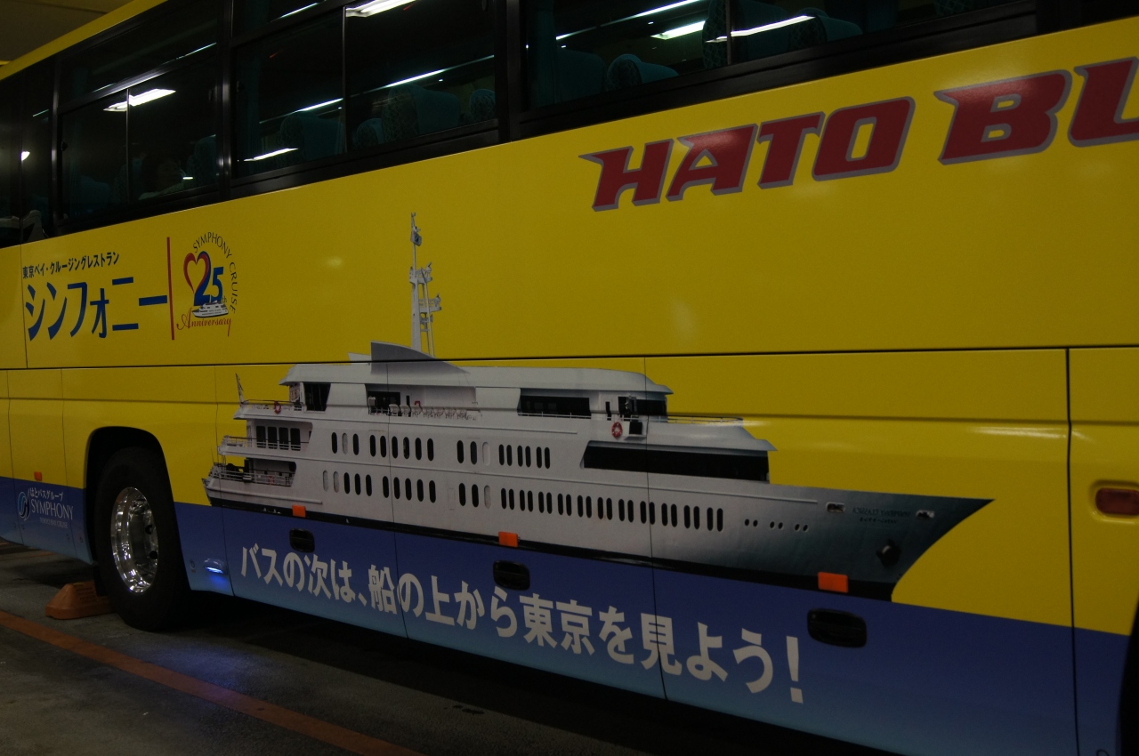 はとバスでクルージングとスカイツリーに行ってみた 東京の旅行記 ブログ By Knonさん フォートラベル