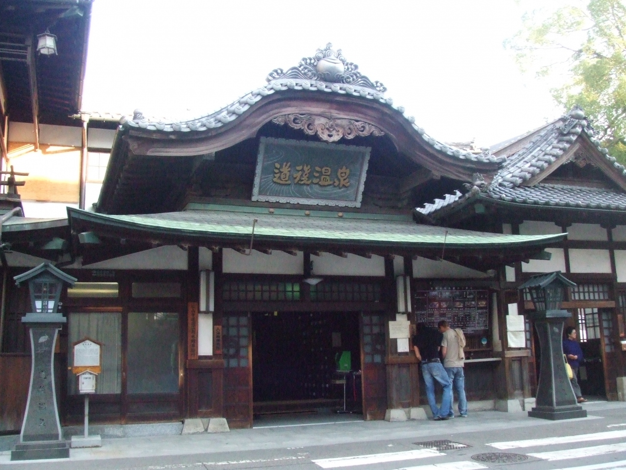 06 振休ショートトリップ 第2弾 日本三古湯 道後温泉へ 道後温泉 愛媛県 の旅行記 ブログ By Dorompaさん フォートラベル 06 振休ショートトリップ 第2弾 日本三古湯 道後温泉へ 道後温泉 愛媛県 の旅行記 ブログ By Dorompaさん フォートラベル