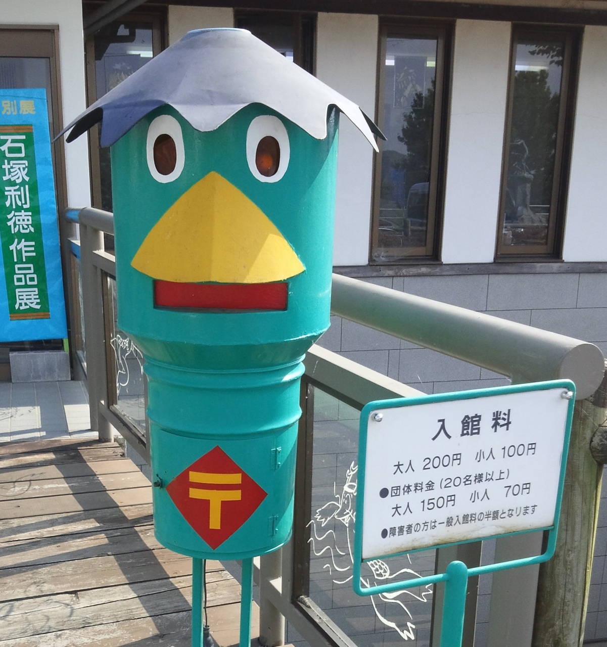 河童伝説の街 カッパが ﾜｰｲ 大集結 長野県 駒ヶ根市 おもしろ河童館 超b級観光 駒ヶ根 長野県 の旅行記 ブログ By ねこにゃんさん フォートラベル