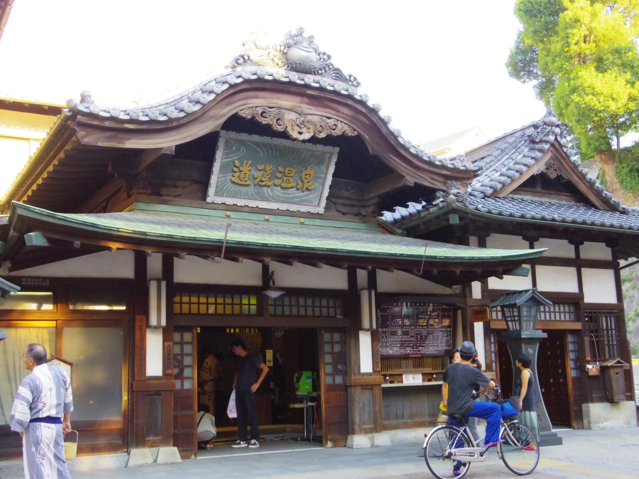 母と子連れで道後温泉 道後温泉 愛媛県 の旅行記 ブログ By Wakabunさん フォートラベル 母と子連れで道後温泉 道後温泉 愛媛県 の旅行記 ブログ By Wakabunさん フォートラベル