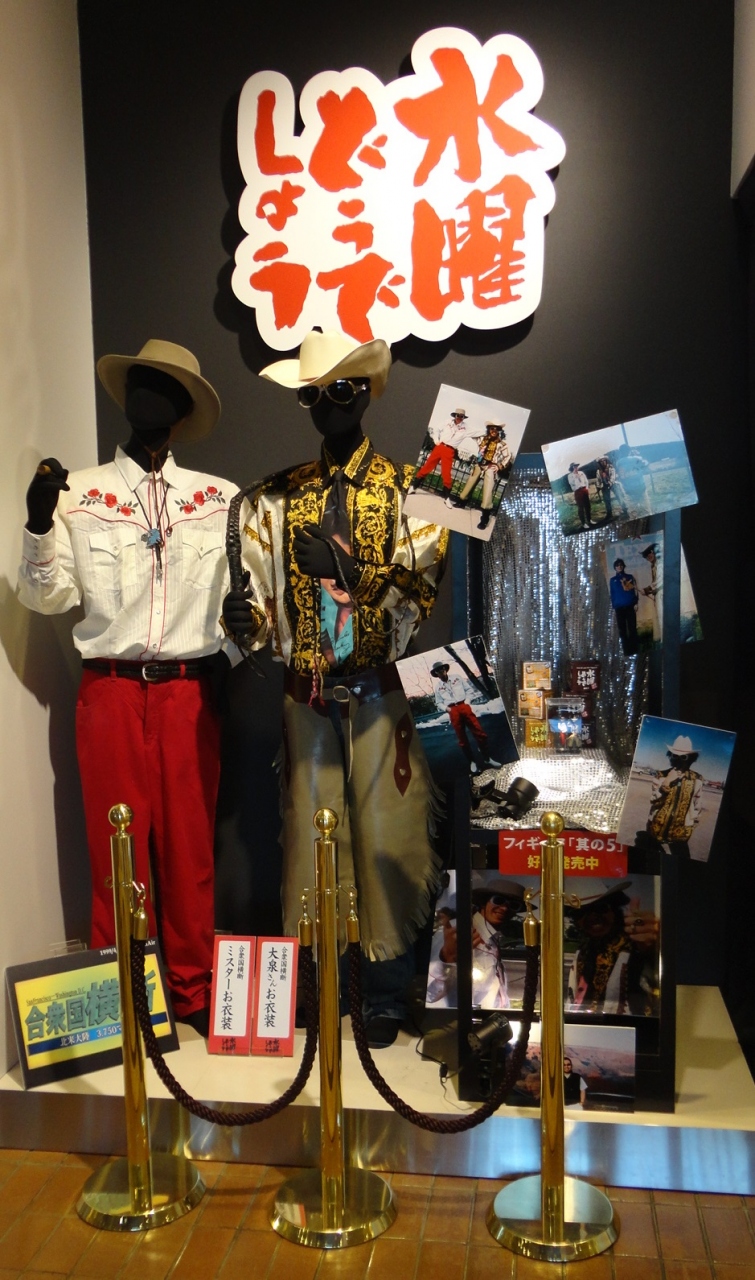 水曜どうでしょう 本丸討ち入り 北海道の旅行記 ブログ By オオイさん フォートラベル 水曜どうでしょう 本丸討ち入り 北海道の旅行記 ブログ By オオイさん フォートラベル
