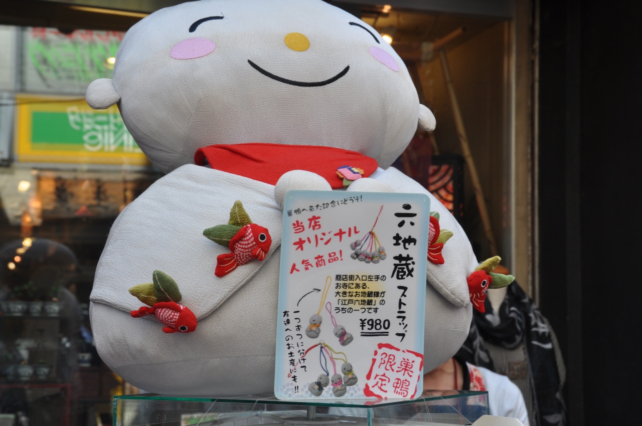東京散歩 おばあちゃんの 原宿 巣鴨 旧古河庭園 歌舞伎座 柴又 大塚 巣鴨 駒込 東京 の旅行記 ブログ By Mr チャングムさん フォートラベル 東京散歩 おばあちゃんの 原宿 巣鴨 旧古河庭園 歌舞伎座 柴又 大塚 巣鴨 駒込 東京 の旅行記 ブログ By Mr チャングムさん フォートラベル