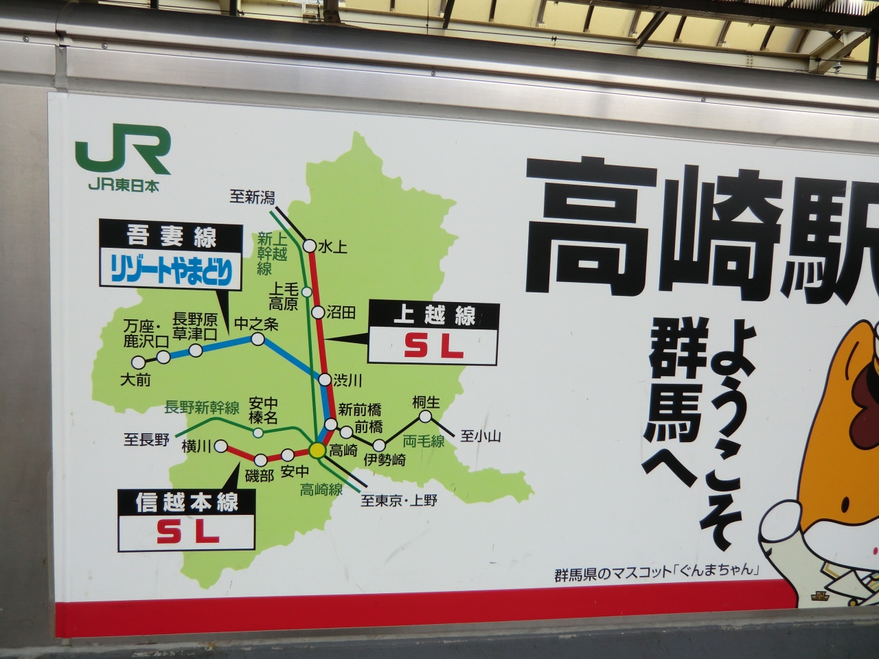 群馬 四万 草津 万座 温泉の旅 1日目は中之条散策と四万温泉で 四万温泉 群馬県 の旅行記 ブログ By しんちゃんさん フォートラベル 群馬 四万 草津 万座 温泉の旅 1日目は中之条散策と四万温泉で 四万温泉 群馬県 の旅行記 ブログ By しんちゃんさん フォートラベル