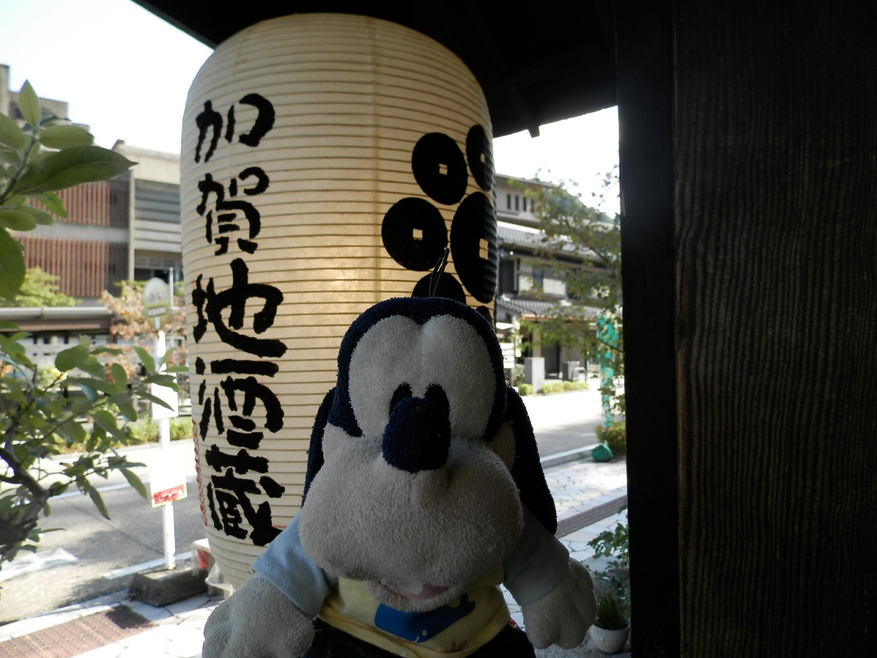 グーちゃん 加賀温泉郷へ行く いつ飲むの 今でしょ ぷはー編 山中温泉 石川県 の旅行記 ブログ By グーちゃんさん フォートラベル グーちゃん 加賀温泉郷へ行く いつ飲むの 今でしょ ぷはー編 山中温泉 石川県 の旅行記 ブログ By グーちゃんさん フォートラベル