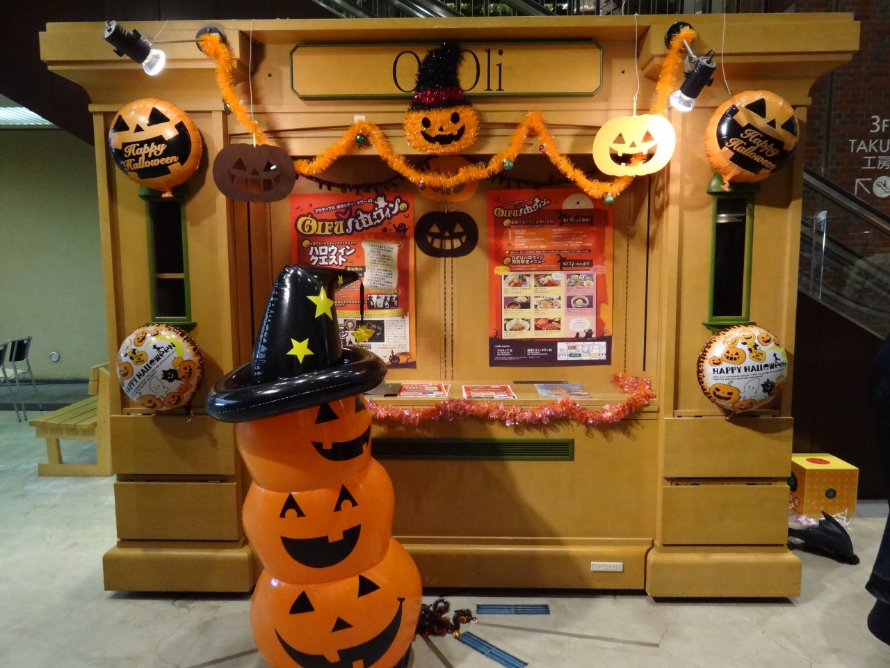 今年も トリックオアトリート ハロウィンイベント満喫 岐阜市 岐阜県 の旅行記 ブログ By さや犬さん フォートラベル