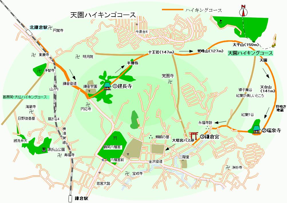 建長寺より天園ハイキングコースへ 鎌倉 神奈川県 の旅行記 ブログ By Holisunさん フォートラベル
