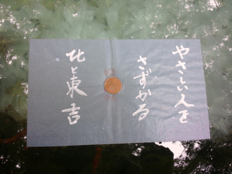 初めての一人旅 島根 １日目 松江 松江 松江しんじ湖温泉 島根県 の旅行記 ブログ By 希 W さん フォートラベル