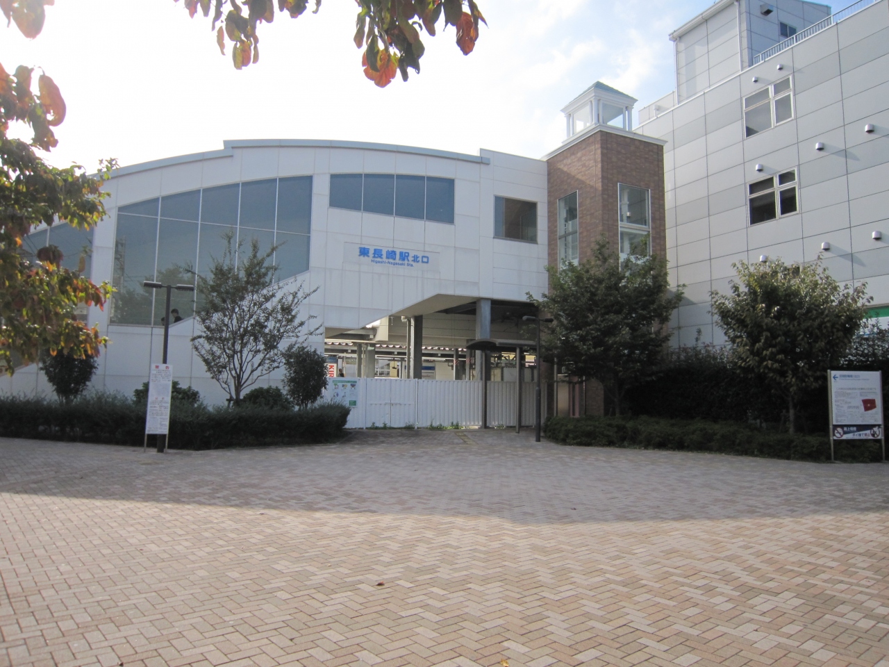 美味しい食べ物シリーズ 番外編3 東長崎駅周辺食べ歩き 池袋 東京 の旅行記 ブログ By ヤッシーさん フォートラベル 美味しい食べ物シリーズ 番外編3 東長崎駅周辺食べ歩き 池袋 東京 の旅行記 ブログ By ヤッシーさん フォートラベル
