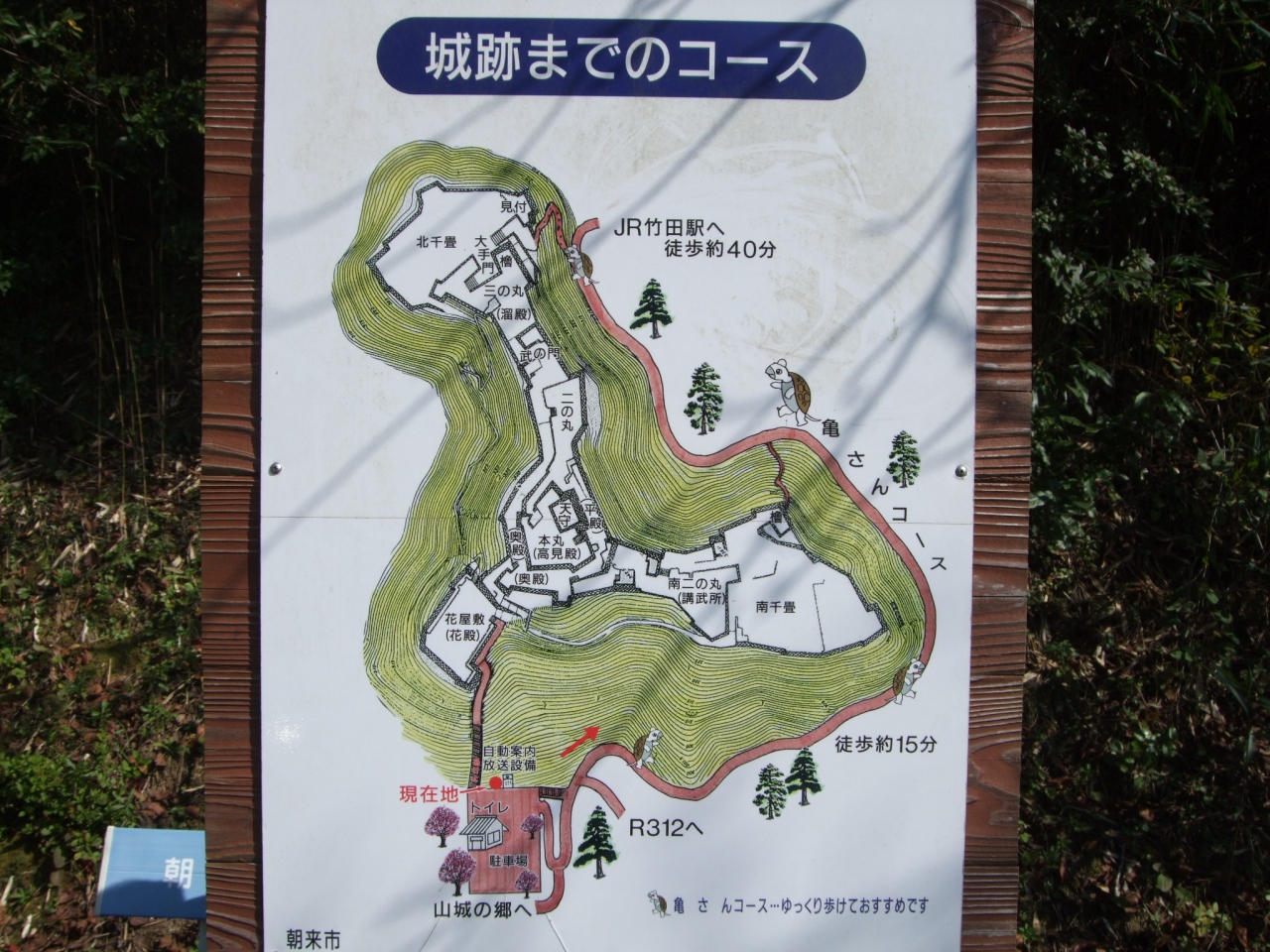 武田城跡 三徳山 三朝温泉 兵庫県の旅行記 ブログ By Jyousuiさん フォートラベル