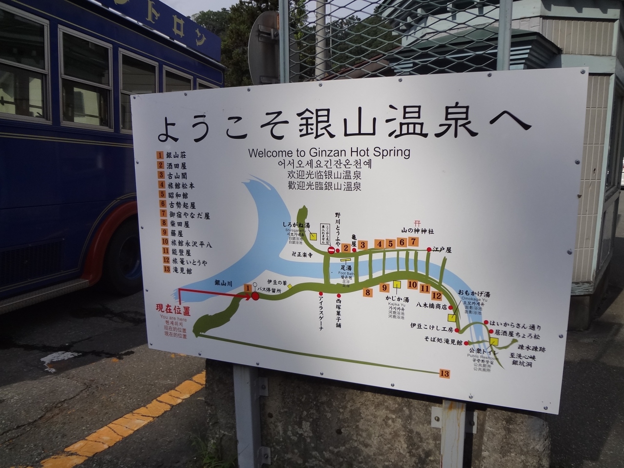 12 9月 山形 銀山温泉へ日帰りドライブ 楽しい温泉街 銀山温泉 山形県 の旅行記 ブログ By もりおんさん フォートラベル 12 9月 山形 銀山温泉へ日帰りドライブ 楽しい温泉街 銀山温泉 山形県 の旅行記 ブログ By もりおんさん フォートラベル