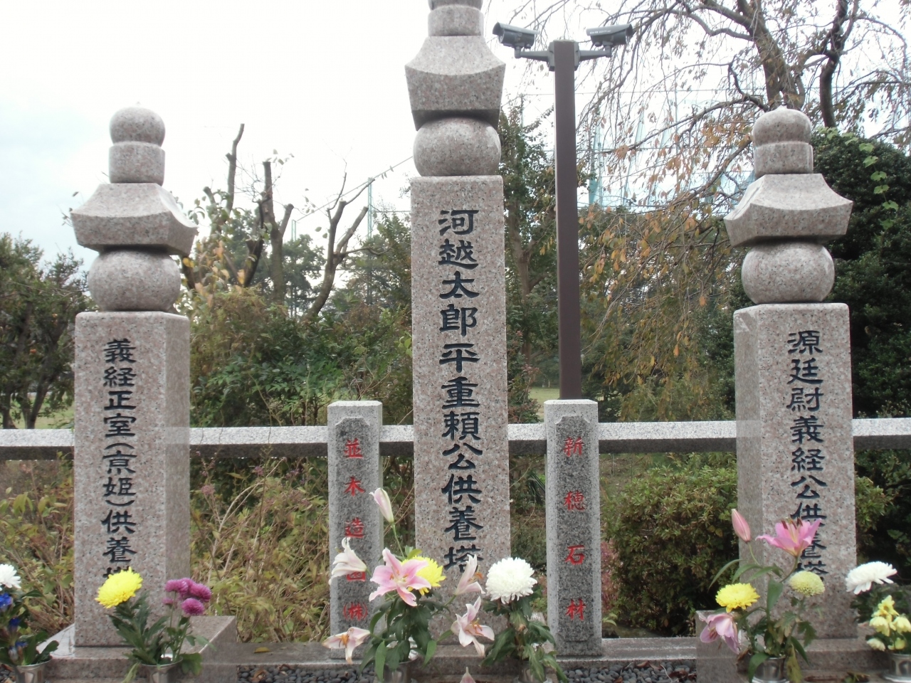 武蔵霞ヶ関 秩父一族惣領家河越氏持仏堂 常楽寺訪問 川越 埼玉県 の旅行記 ブログ By 滝山氏照さん フォートラベル 武蔵霞ヶ関 秩父一族惣領家河越氏持仏堂 常楽寺訪問 川越 埼玉県 の旅行記 ブログ By 滝山氏照さん フォートラベル