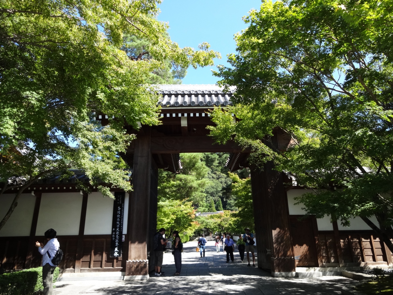 そうだ京都行こう 永観堂 京都土産 京都の旅行記 ブログ By オカンカンさん フォートラベル