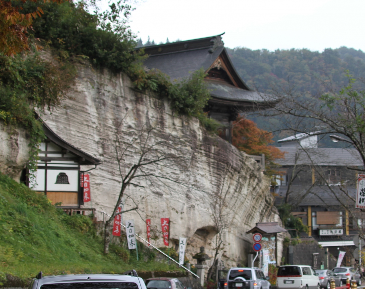 6 福満虚空蔵尊圓蔵寺 ふくまんこくぞうそんえんぞうじ 福島県河沼郡柳津町大字柳津字寺家町甲176 金山 昭和 会津美里 福島県 の旅行記 ブログ By しんちゃんさん フォートラベル