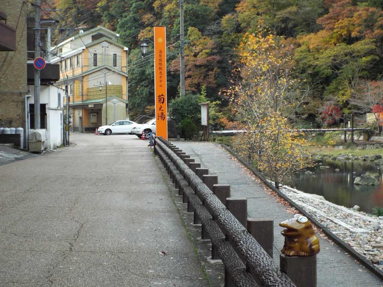 久しぶりに砂湯に浸かって 湯原温泉 岡山県 の旅行記 ブログ By Zukashinさん フォートラベル 久しぶりに砂湯に浸かって 湯原温泉 岡山県 の旅行記 ブログ By Zukashinさん フォートラベル