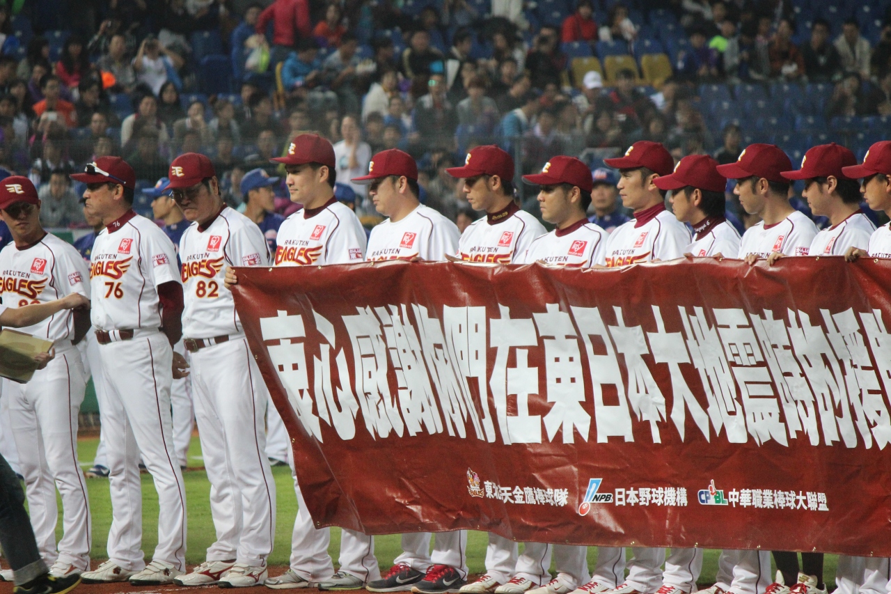 13プロ野球アジアシリーズ 亜洲職棒大賽 台中 台湾 の旅行記 ブログ By Natchanpapaさん フォートラベル