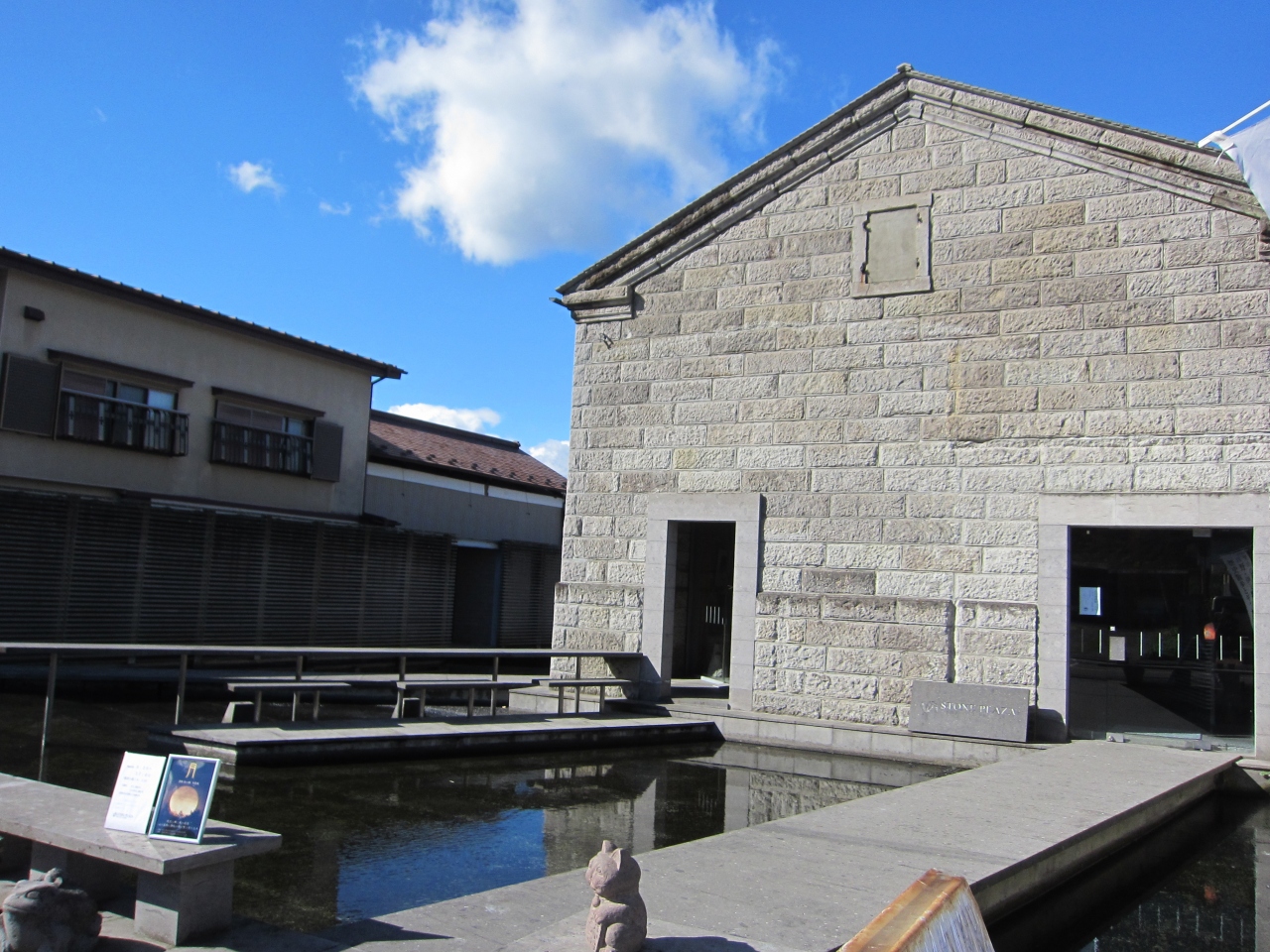 隈研吾氏の建築巡り In栃木 那須 栃木県 の旅行記 ブログ By ゆきさん フォートラベル 隈研吾氏の建築巡り In栃木 那須 栃木県 の旅行記 ブログ By ゆきさん フォートラベル