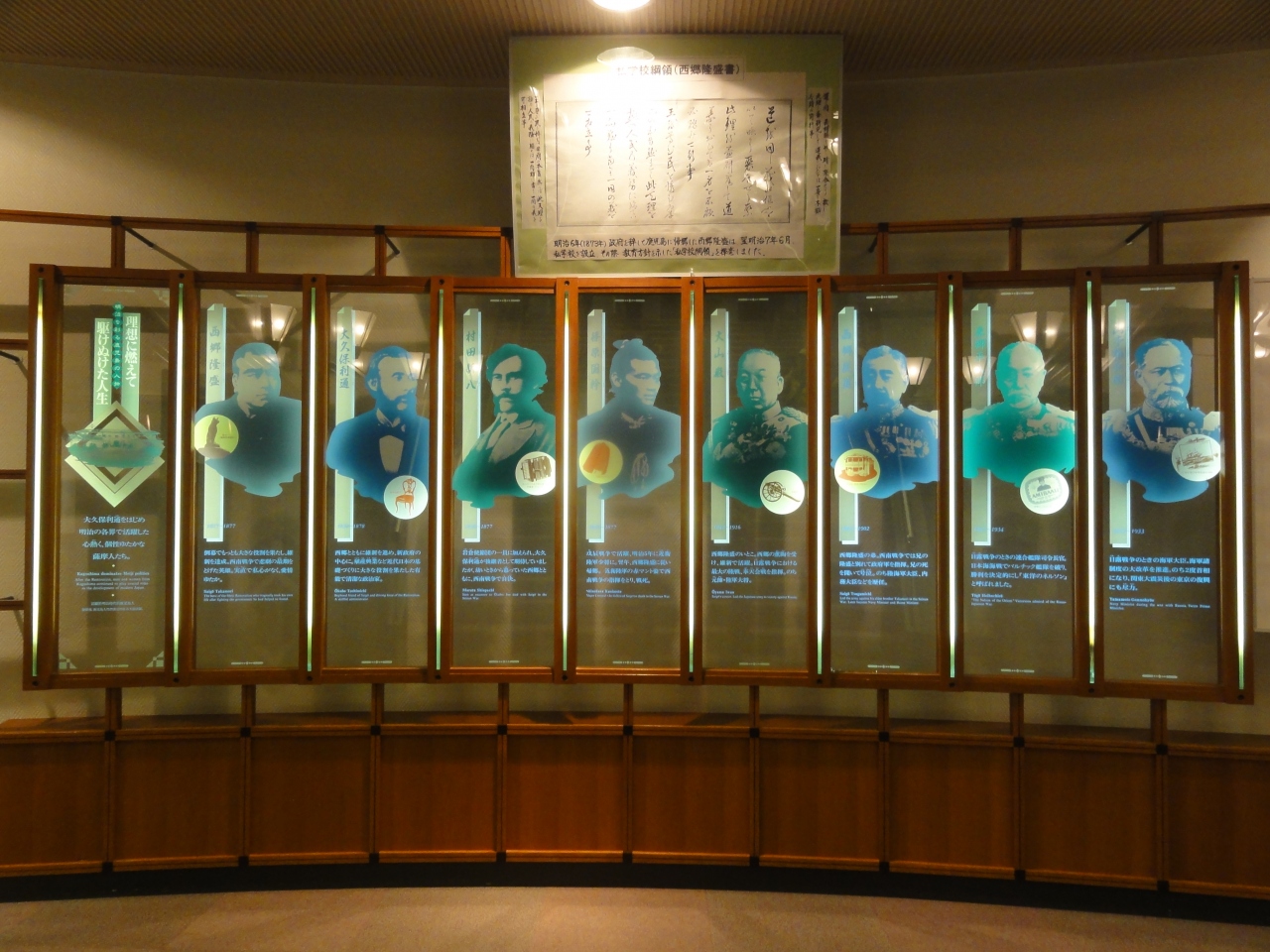 維新ふるさと館』鹿児島市(鹿児島県)の旅行記・ブログ By 川上さん【フォートラベル】