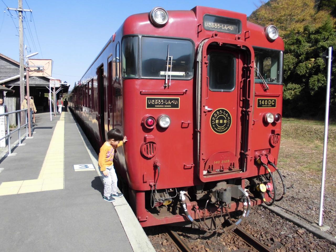 子連れ旅行 九州 人吉 吉松 いさぶろう しんぺい号乗車 他 人吉 熊本県 の旅行記 ブログ By ひろりん さん フォートラベル
