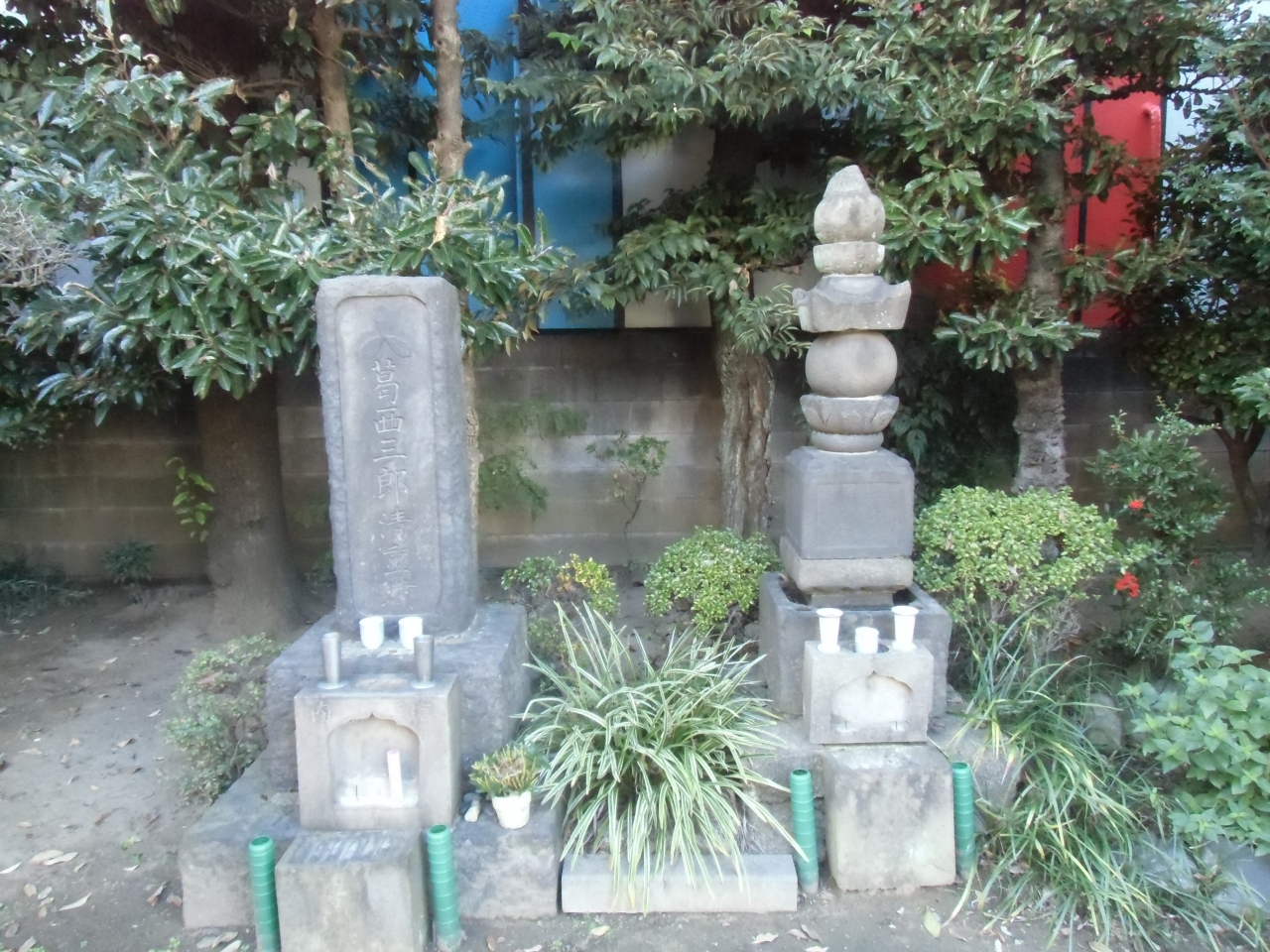 武蔵四ツ木 桓武平氏秩父一族の中で北条氏と協調して生き残った葛西氏居館跡 西光寺散歩 葛西 東京 の旅行記 ブログ By 滝山氏照さん フォートラベル