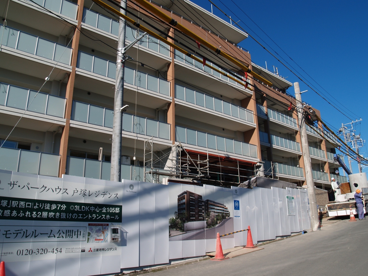 戸塚駅周辺のマンション開発 戸塚 いずみ野 港南台 神奈川県 の旅行記 ブログ By ドクターキムルさん フォートラベル