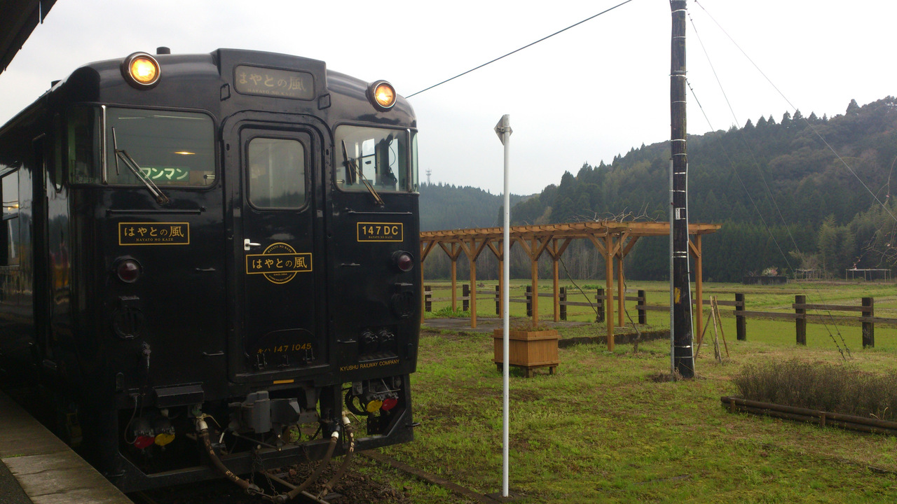 鹿児島 熊本 鉄道の旅 鹿児島市 鹿児島県 の旅行記 ブログ By パーシーさん フォートラベル