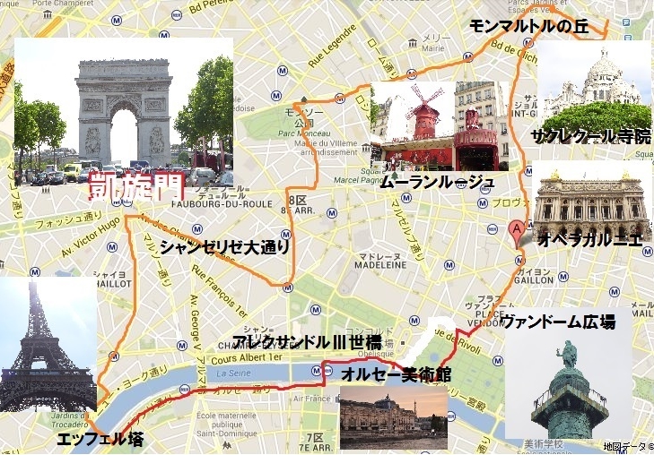 電動自転車で欲張りパリ探索 隠れた魅力と秘密に出会う旅 パリ フランス の旅行記 ブログ By にゃんこ さん フォートラベル 電動自転車で欲張りパリ探索 隠れた魅力と秘密に出会う旅 パリ フランス の旅行記 ブログ By にゃんこ さん フォートラベル