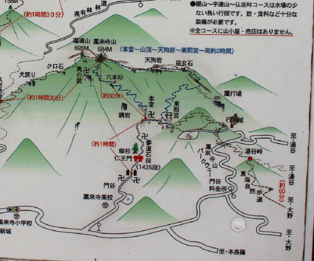 奥三河の山 鳳 来 寺 山 684m 鳳来峡 湯谷温泉 愛知県 の旅行記 ブログ By kオジサンさん フォートラベル 奥三河の山 鳳 来 寺 山 684m 鳳来峡 湯谷温泉 愛知県 の旅行記 ブログ By kオジサンさん フォートラベル