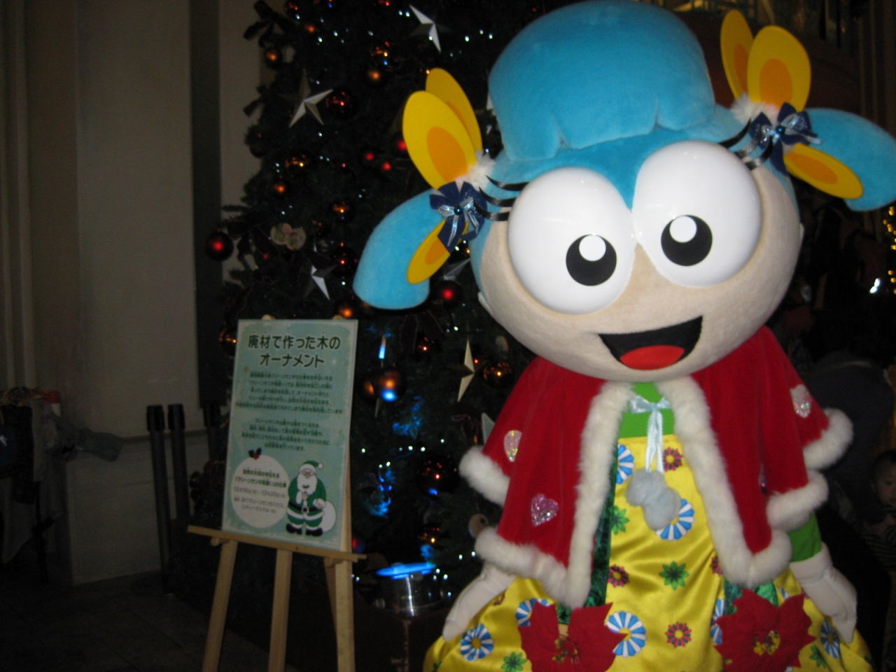 キッザニア甲子園 13年12月 クリスマス 西宮 芦屋 兵庫県 の旅行記 ブログ By nonoさん フォートラベル