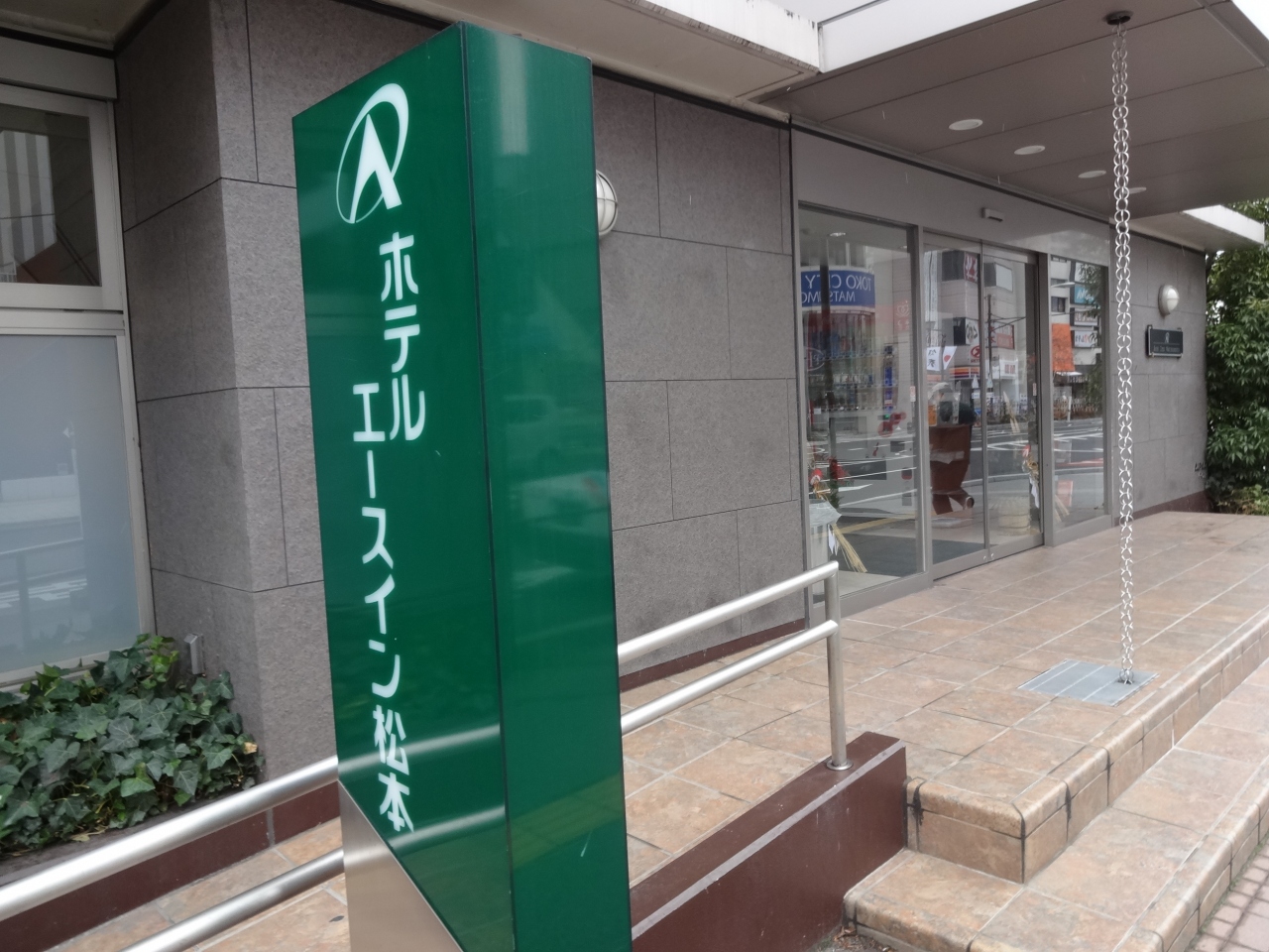 ホテルエースイン松本１泊旅行 松本 長野県 の旅行記 ブログ By Kirin3さん フォートラベル