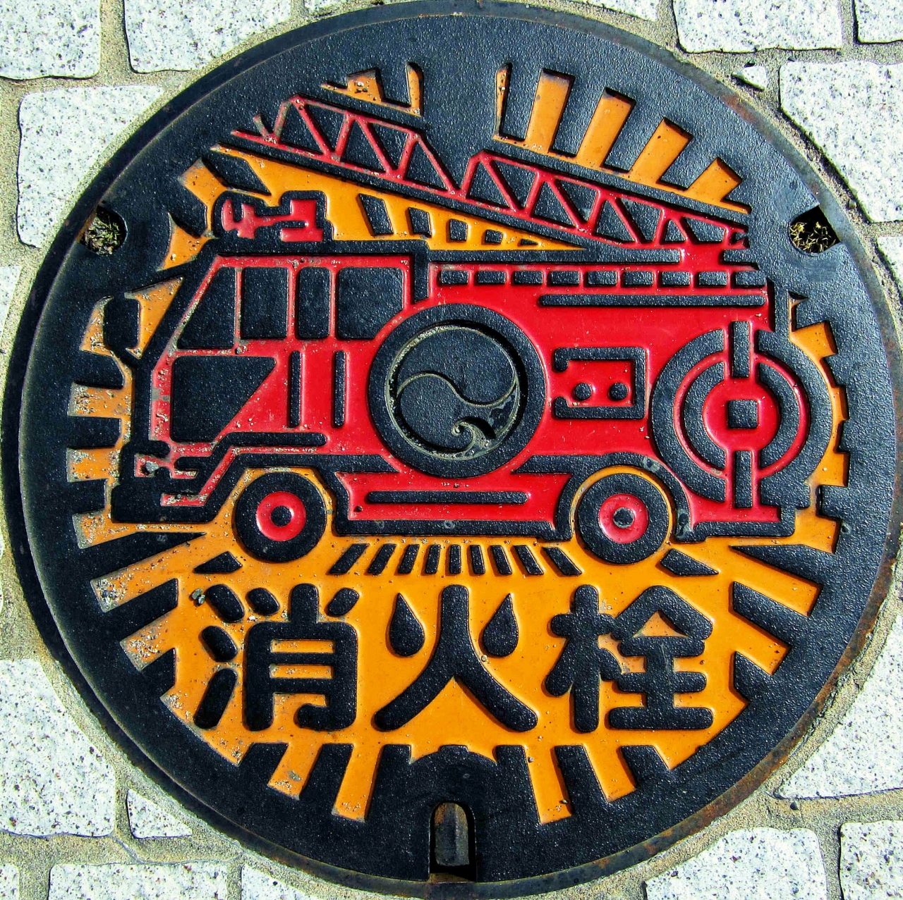 日本全国の消火栓を訪ねて 伊東温泉 静岡県 の旅行記 ブログ By Syuukouさん フォートラベル 日本全国の消火栓を訪ねて 伊東温泉 静岡県 の旅行記 ブログ By Syuukouさん フォートラベル