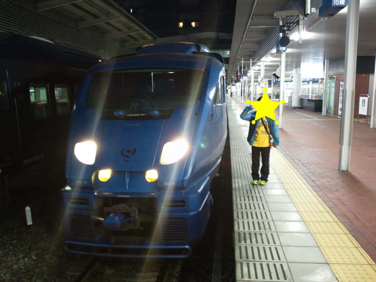 13年末 14年始 男旅 3日目 2 9 特急 青い ソニック 8系 戸畑 八幡 黒崎 福岡県 の旅行記 ブログ By ぺっぽこぴー 彡さん フォートラベル 13年末 14年始 男旅 3日目 2 9 特急 青い ソニック 8系 戸畑 八幡 黒崎 福岡県 の旅行記 ブログ By ぺっぽこぴー 彡さん フォートラベル
