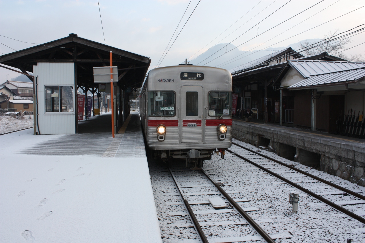 電鉄 長野