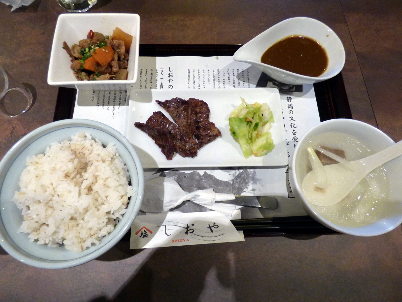 ０１ 年末年始の九州旅行 アスティ三島 しおや 三島駅店の昼食 三島 静岡県 の旅行記 ブログ By ミシマさん フォートラベル