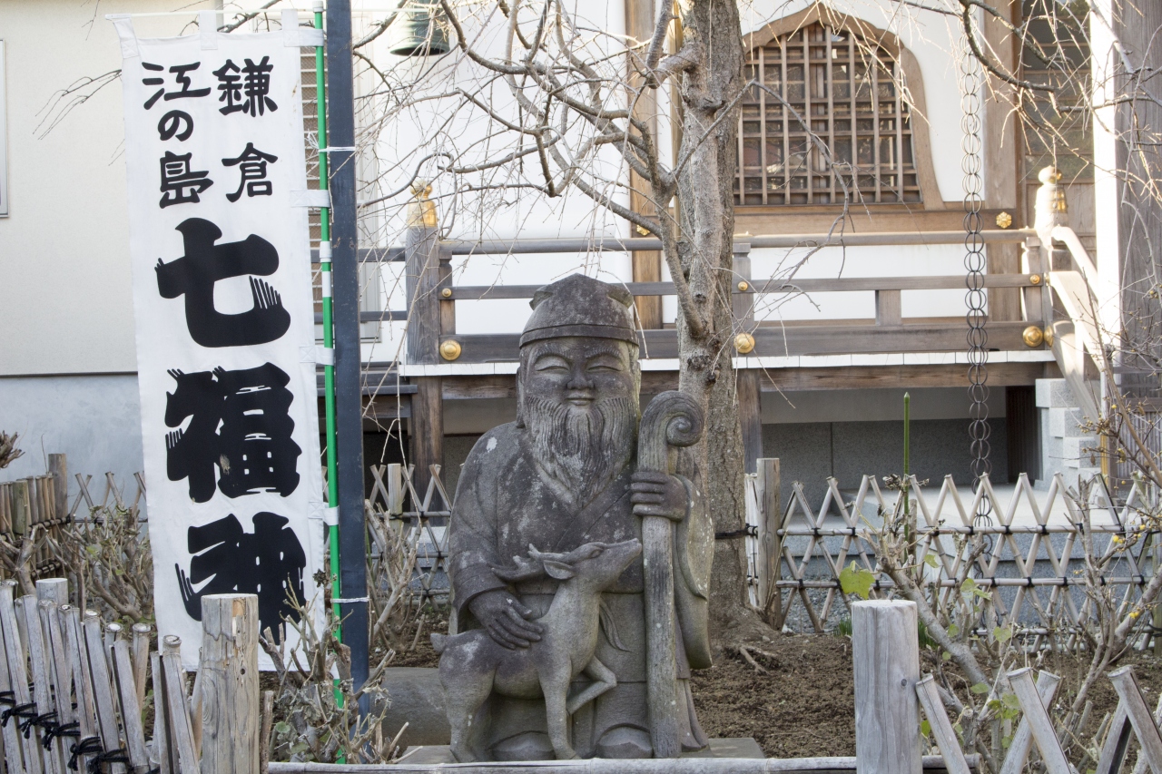 鎌倉七福神巡り 鎌倉 神奈川県 の旅行記 ブログ By ひろさん フォートラベル