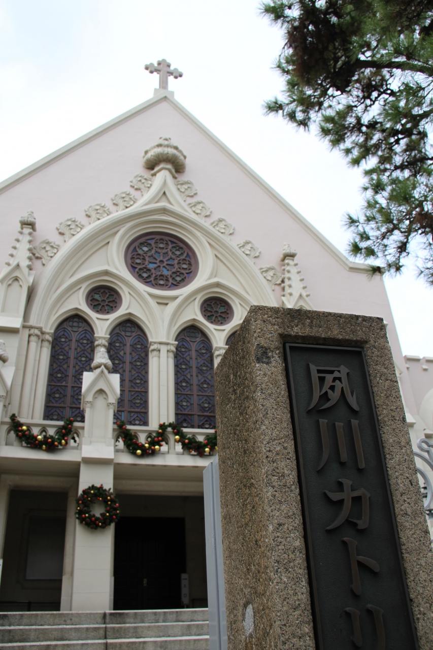 2014年　夙川カトリック教会への自転車散歩
