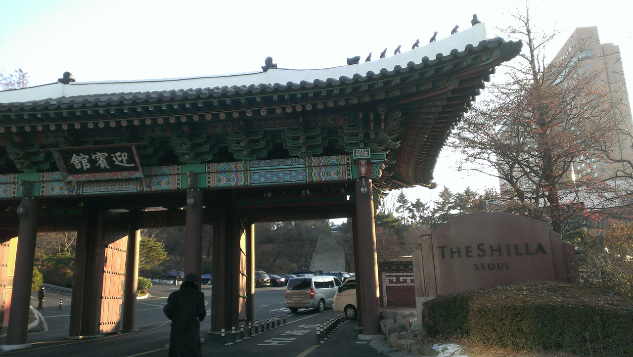 歩いて新羅免税店へ ソウル 韓国 の旅行記 ブログ By Tokoさん フォートラベル