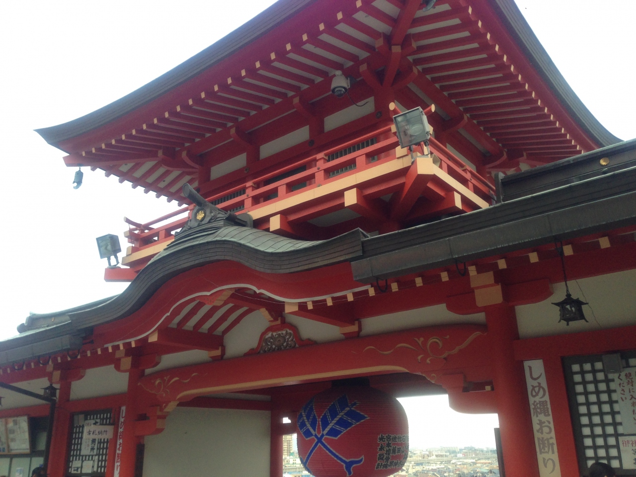 厄払い 門戸 厄神