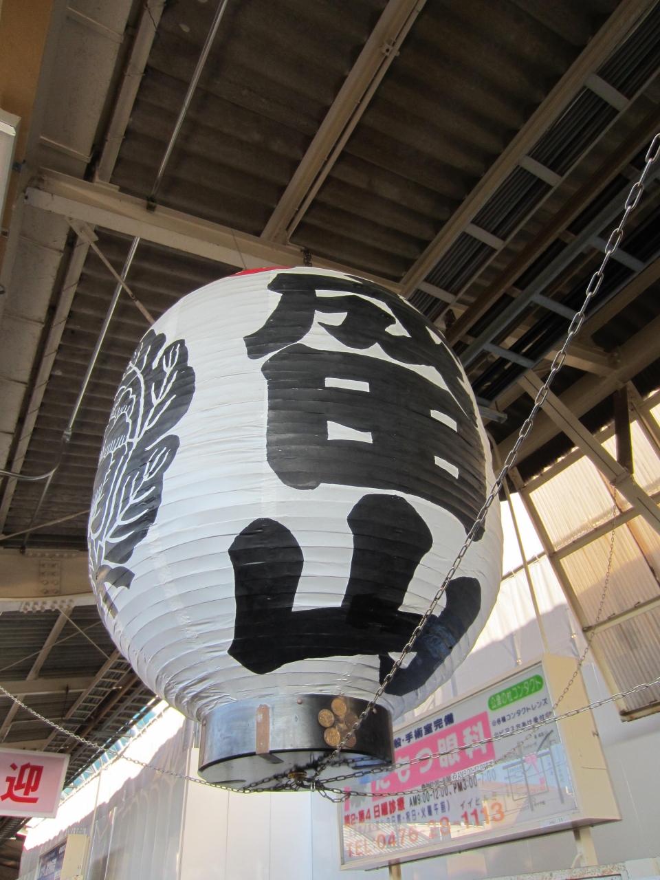 Jr休日パスでめぐる成田山 成田空港 羽田空港 成田 千葉県 の旅行記 ブログ By 舞浜あっちゃんさん フォートラベル