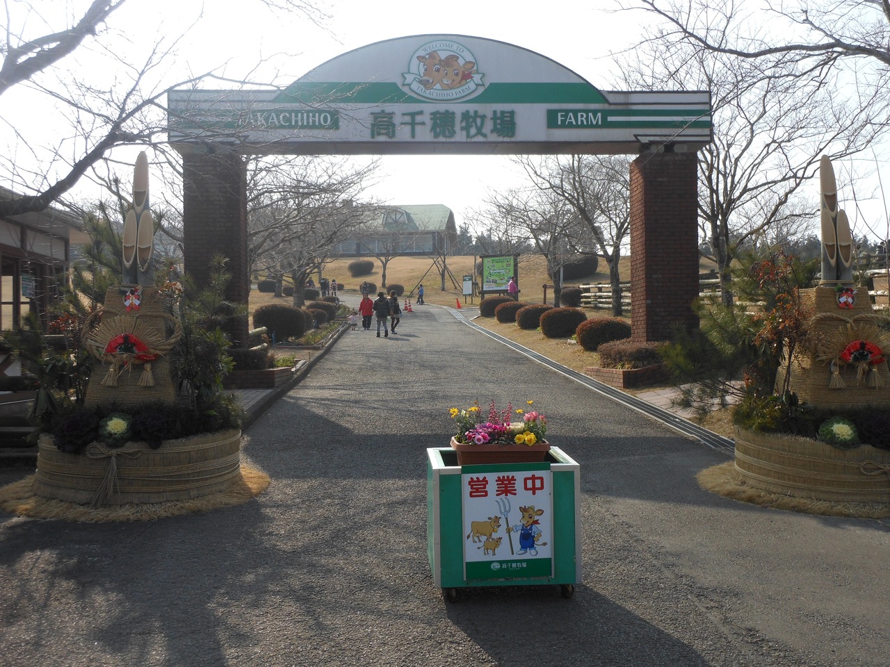 たまご牧場 高千穂牧場を訪れて 宮崎県都城市 都城 宮崎県 の旅行記 ブログ By あーちゃんさん フォートラベル たまご牧場 高千穂牧場を訪れて 宮崎県都城市 都城 宮崎県 の旅行記 ブログ By あーちゃんさん フォートラベル